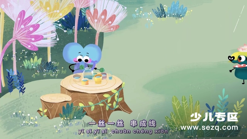 叮叮咚咚毛毛镇 - 动画资源画廊第8张