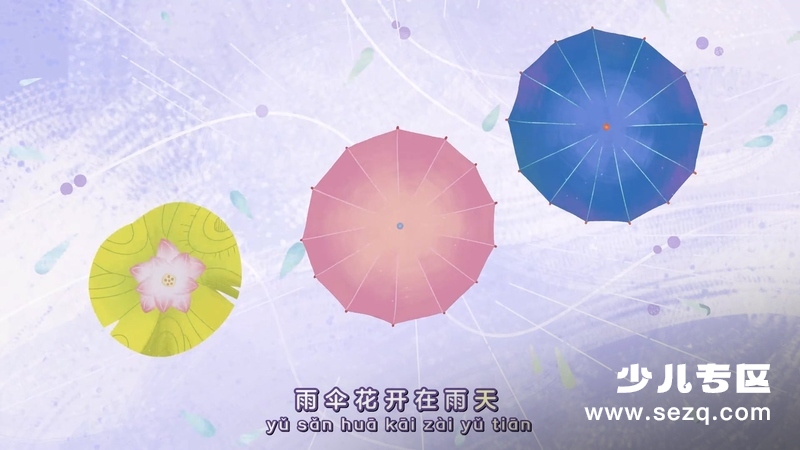 叮叮咚咚毛毛镇 - 动画资源画廊第7张