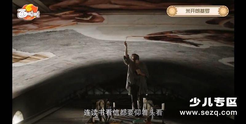 给孩子的人类简史 - 动画资源画廊第8张