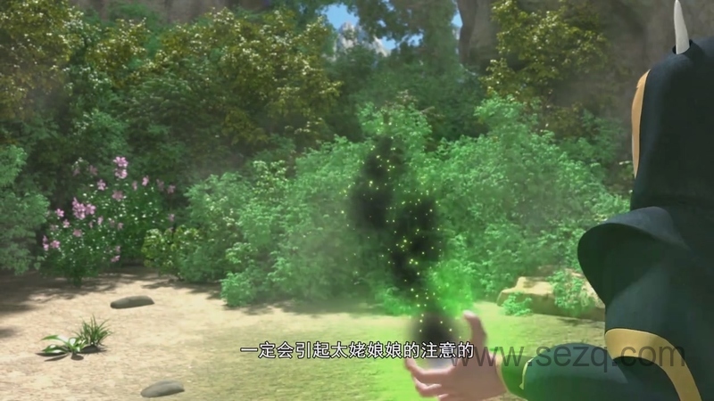 太姥娘娘与白茶仙子 - 动画资源画廊第1张