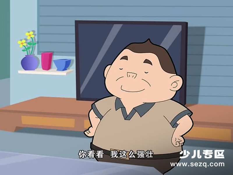 健康智多星 - 动画资源画廊第2张