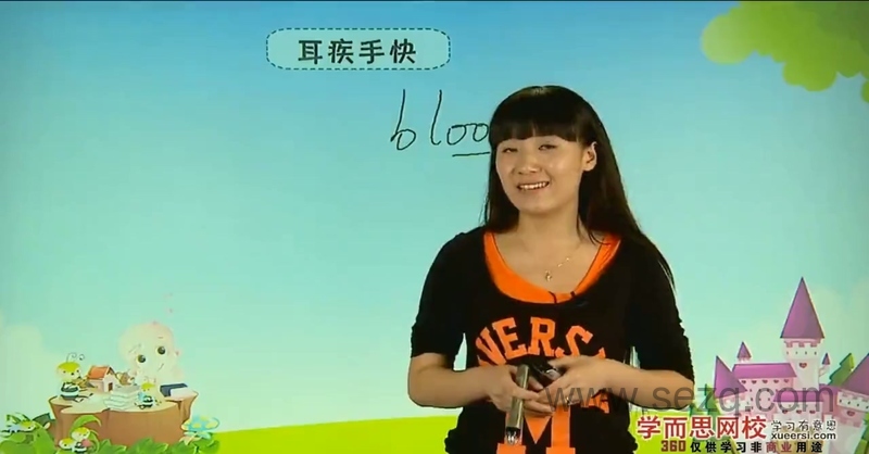 学而思 自然拼读法掌握新概念一册词汇 - 动画资源画廊第9张