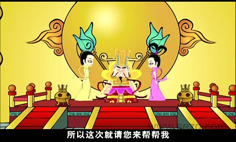 夺宝幸运星 - 动画资源画廊第2张