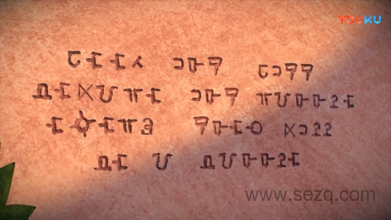 小马王：自由驰骋 - 动画资源画廊第8张