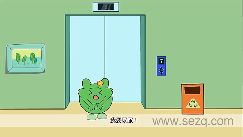 咕力咕力品德故事 - 动画资源画廊第6张