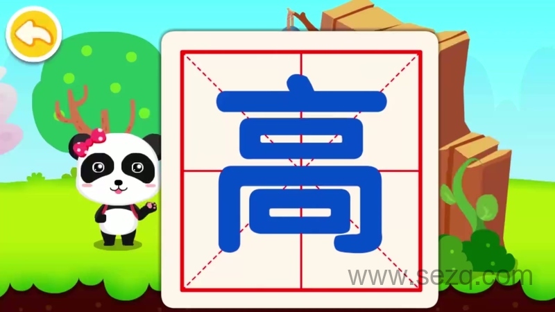 宝宝巴士奇妙大冒险 - 动画资源画廊第4张