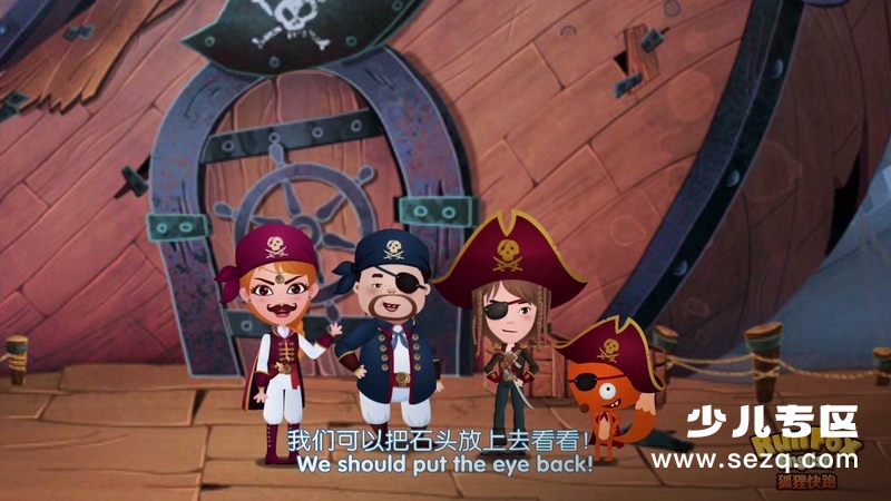 狐狸快跑 - 动画资源画廊第9张