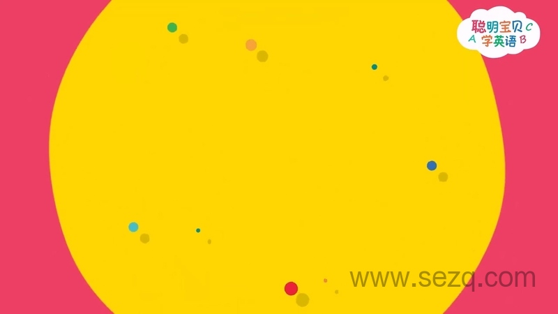 聪明宝贝学英语 - 动画资源画廊第3张