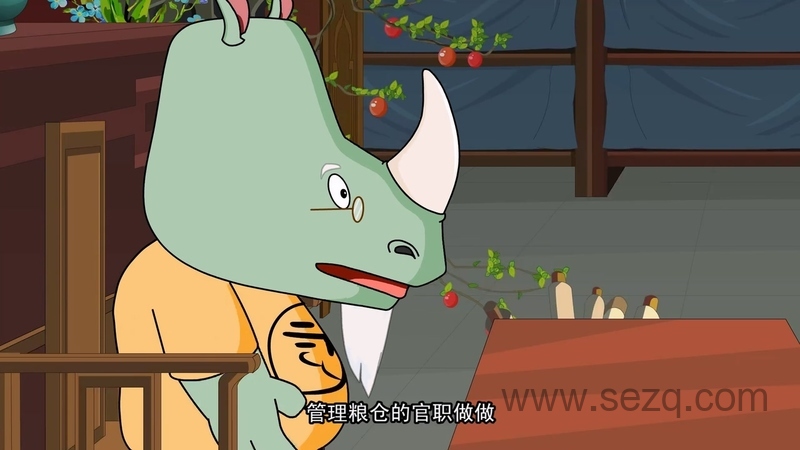 水木幼教学堂系列之百家姓 - 动画资源画廊第3张