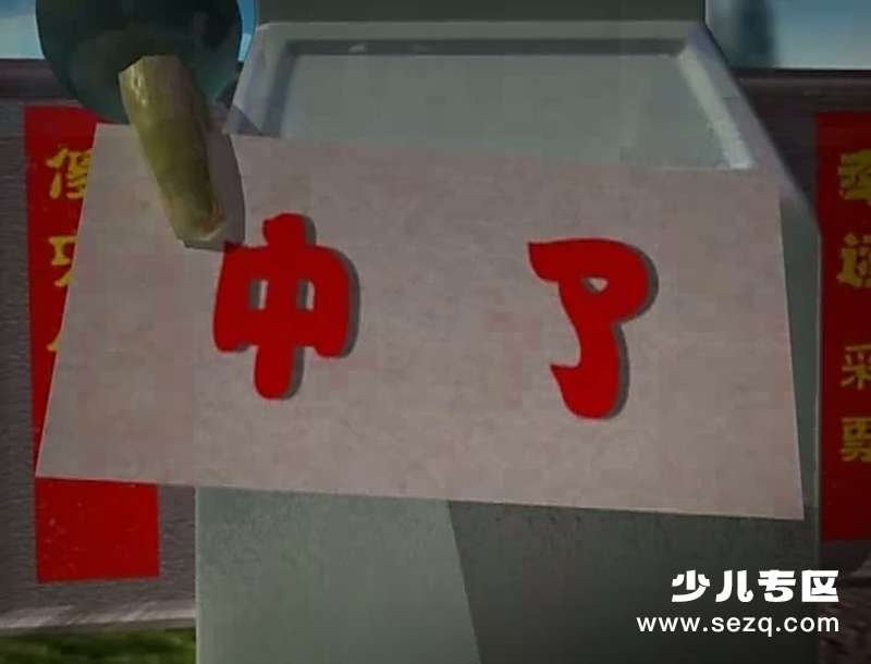 嘻哈游记 - 动画资源画廊第6张