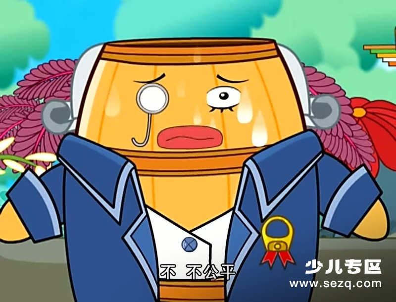 哈皮父子与水金刚 - 动画资源画廊第6张