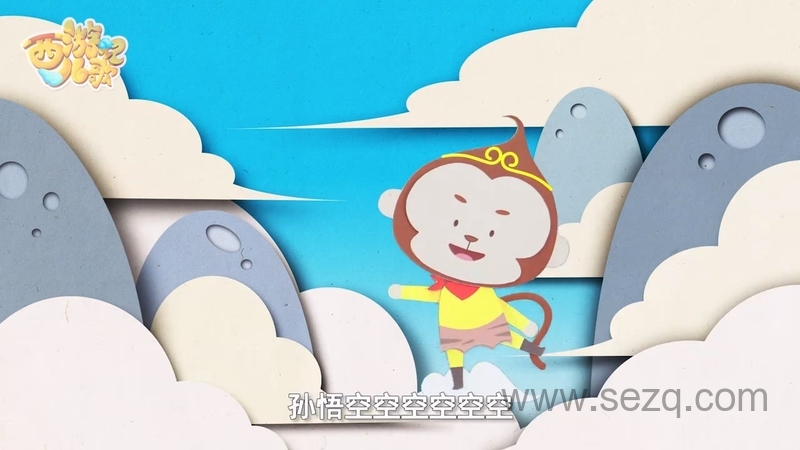 西游记儿歌 - 动画资源画廊第6张