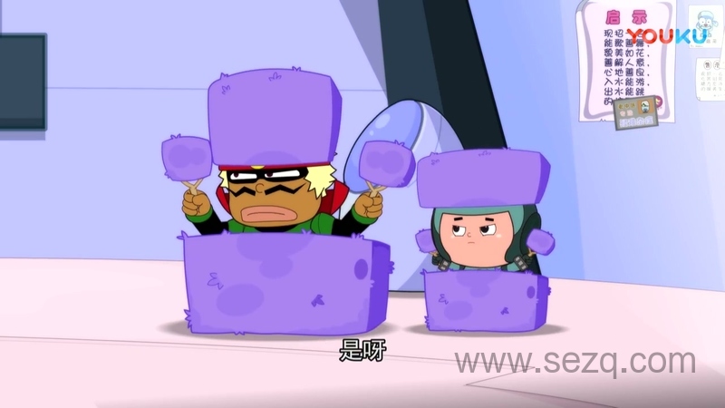 开心宝贝第二季开心超人 - 动画资源画廊第7张