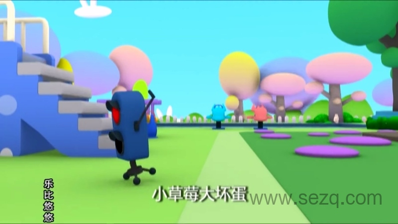 乐比悠悠教育系列之快乐成长 - 动画资源画廊第8张