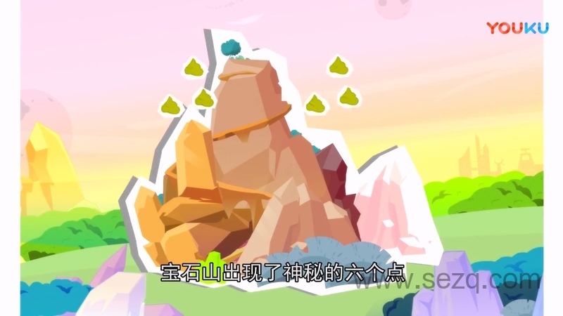 开心宝贝之开心大冒险 - 动画资源画廊第2张