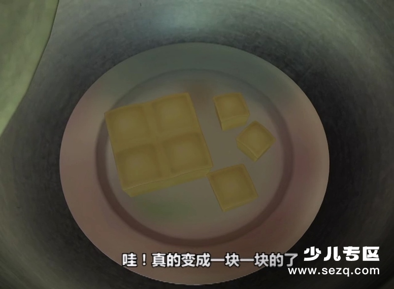 木头村 - 动画资源画廊第9张