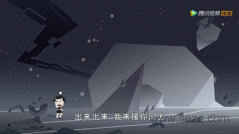 花月精灵 - 动画资源画廊第6张