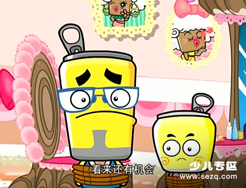 哈皮父子与水金刚 - 动画资源画廊第2张