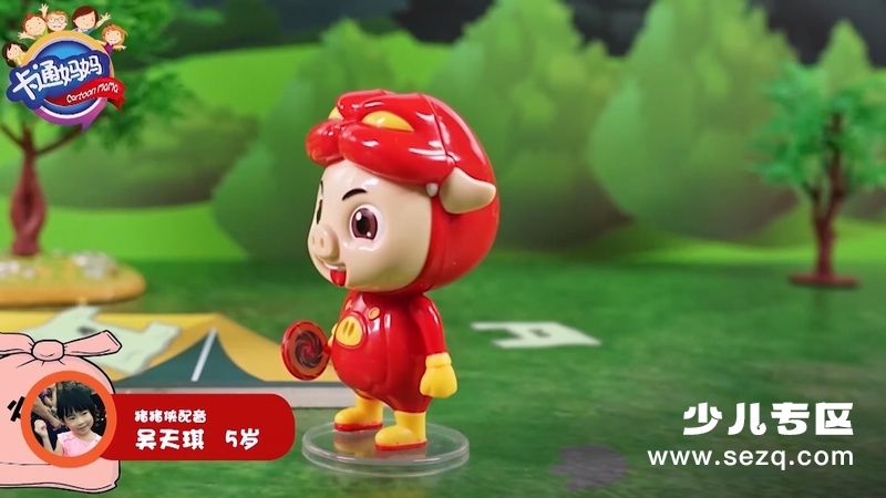 猪猪侠大百科 - 动画资源画廊第4张