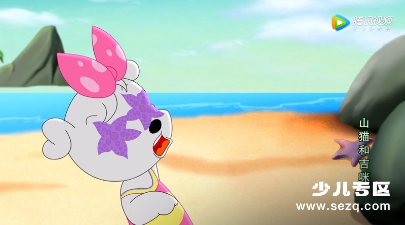 山猫吉米之全家乐篇 - 动画资源画廊第5张