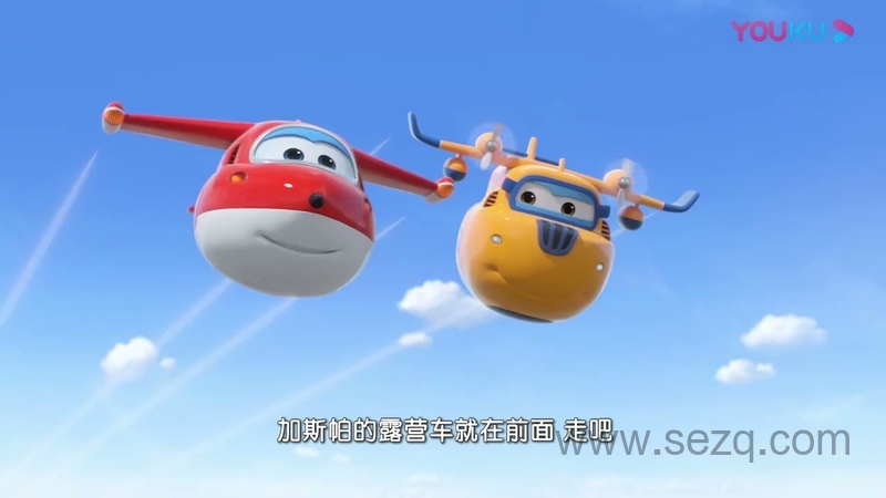 超级飞侠 - 动画资源画廊第5张