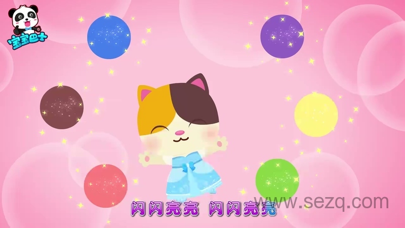 宝宝巴士启蒙音乐剧之百变奇妙家族 - 动画资源画廊第7张