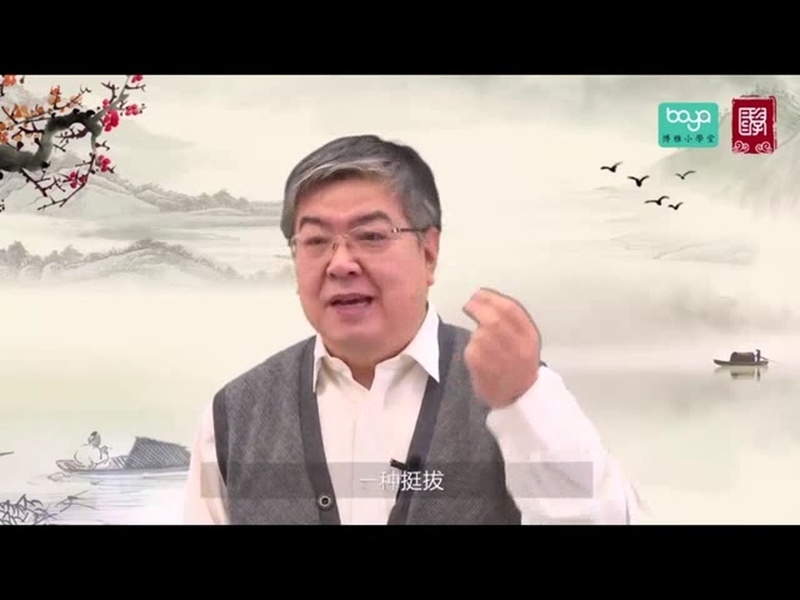 课本中的论语 - 动画资源画廊第4张