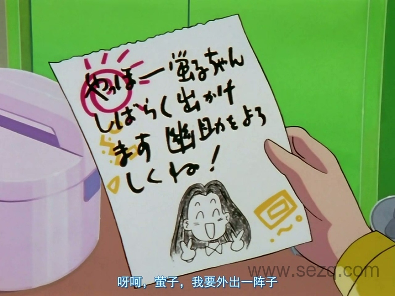 幽游白书 - 动画资源画廊第5张