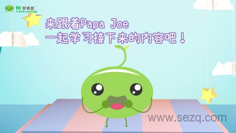 自然拼读小课堂 - 动画资源画廊第3张