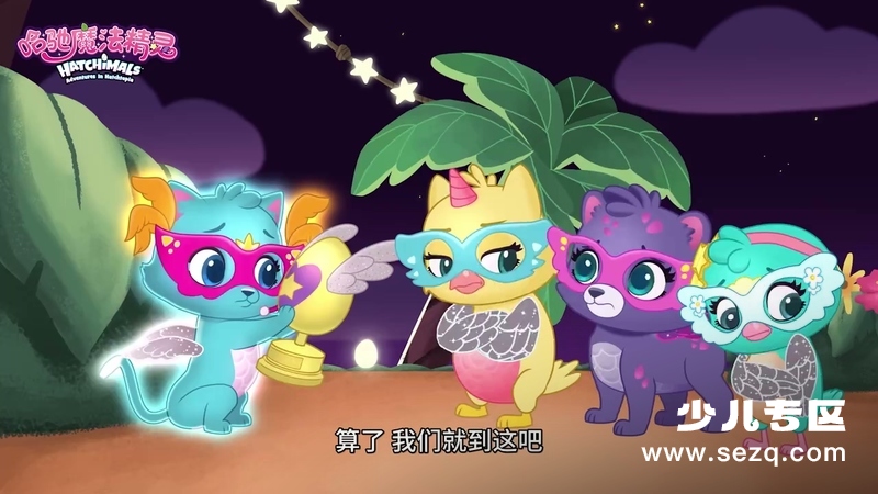 哈驰魔法精灵 - 动画资源画廊第2张