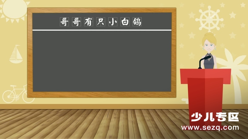 给孩子的第一堂口才表达课 - 动画资源画廊第5张