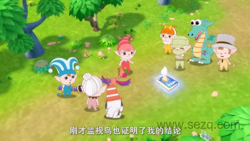 踢踢和奇奇之魔力课堂 - 动画资源画廊第4张