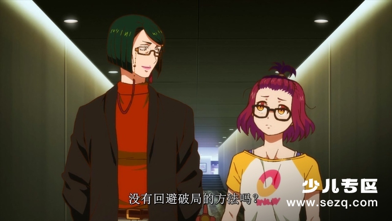 哥斯拉：奇点 - 动画资源画廊第7张