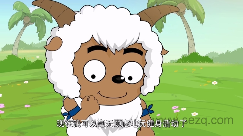 喜羊羊与灰太狼之羊羊快乐的一年 - 动画资源画廊第9张