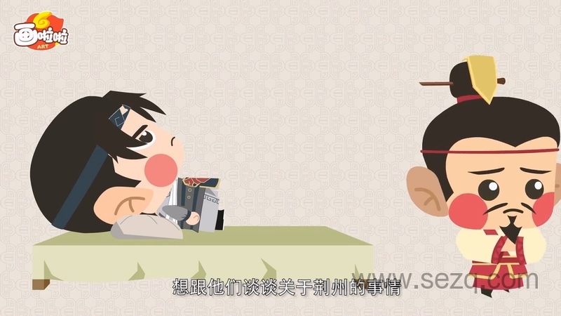 三国演义 - 动画资源画廊第2张