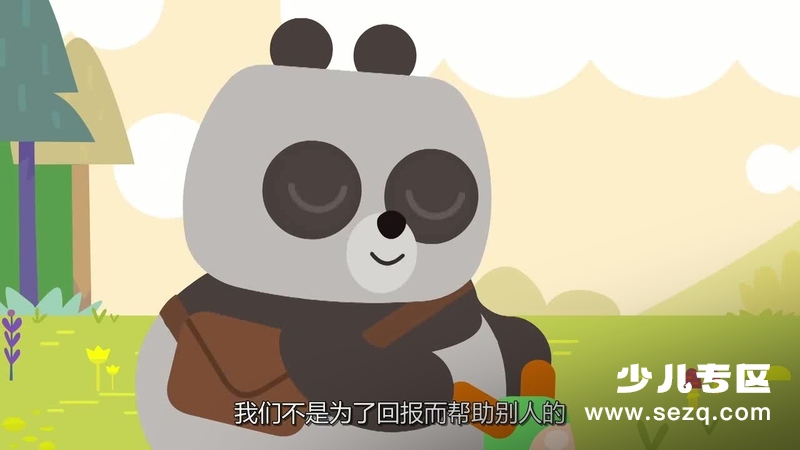 百变小皮卡 - 动画资源画廊第1张