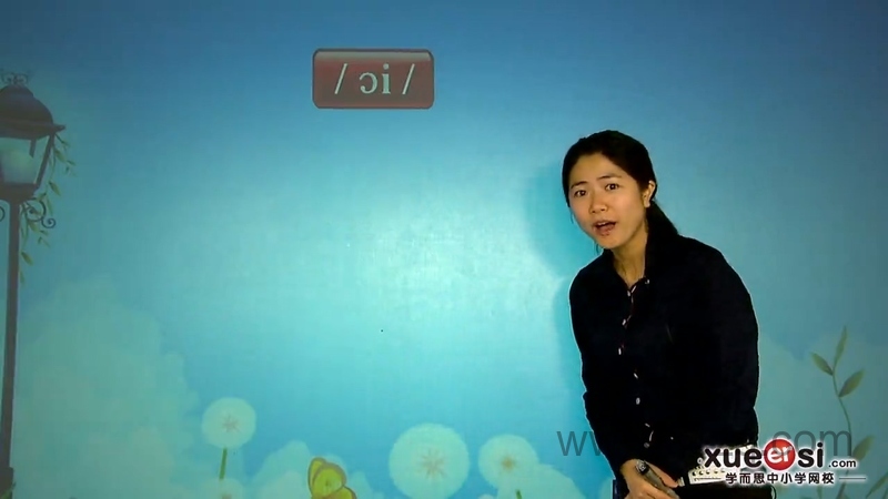 学而思国际音标 - 动画资源画廊第6张