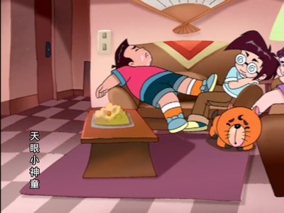 国产动画片《天眼小神童 Tian Yan Xiao Shen Tong》第一季 国语版 全52集MP4下载 - 少儿专区