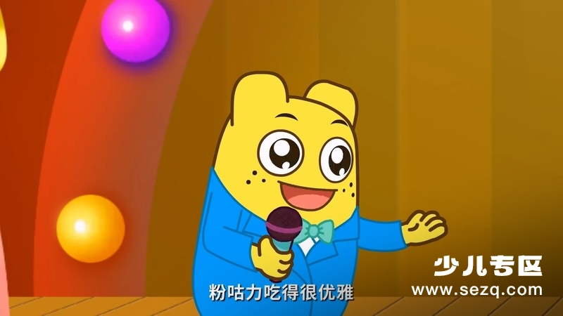 咕力咕力愿望瓶 - 动画资源画廊第6张