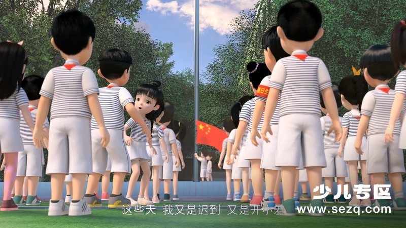 23号牛乃唐 - 动画资源画廊第3张