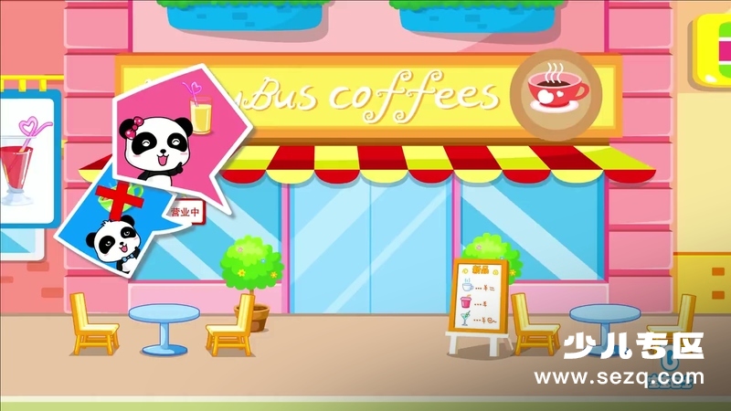 宝宝巴士儿歌之律动舞蹈 - 动画资源画廊第2张