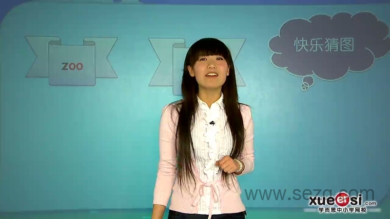 剑桥少儿英语自然拼音三级 - 动画资源画廊第2张