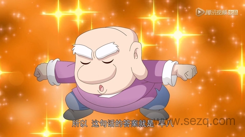 乌龙院之活宝传奇 - 动画资源画廊第7张