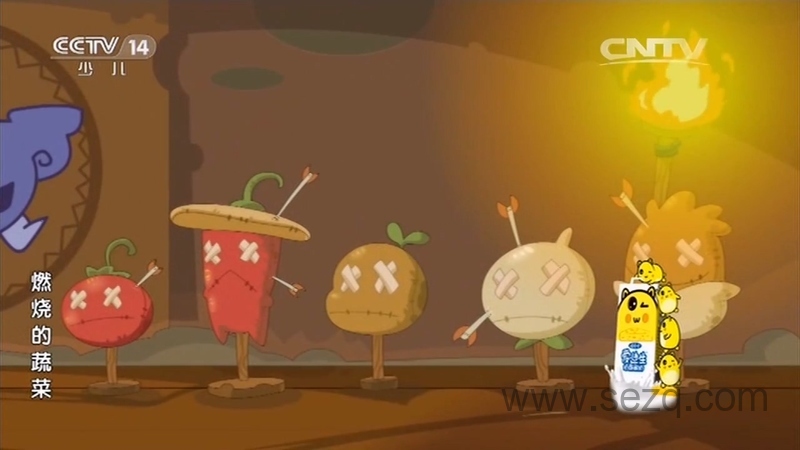 燃烧的蔬菜 - 动画资源画廊第9张