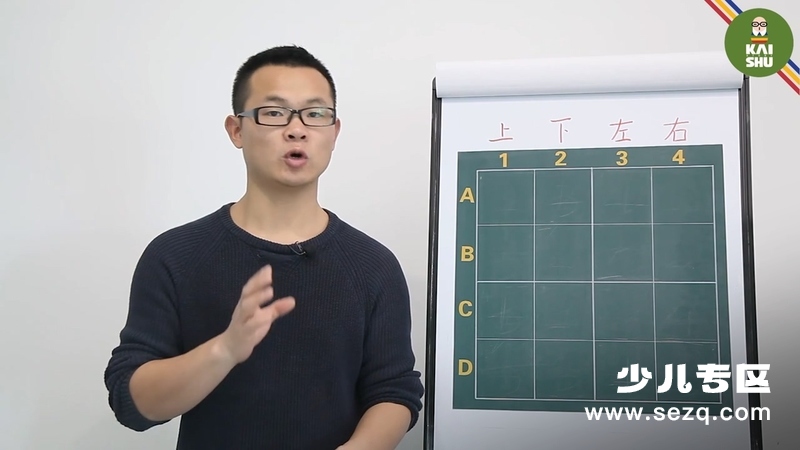 0基础数独思维课 - 动画资源画廊第8张