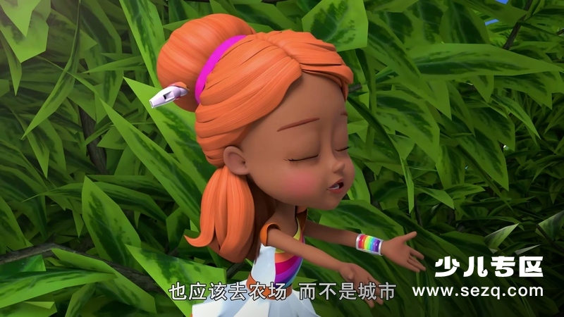 彩虹轻骑队 - 动画资源画廊第4张