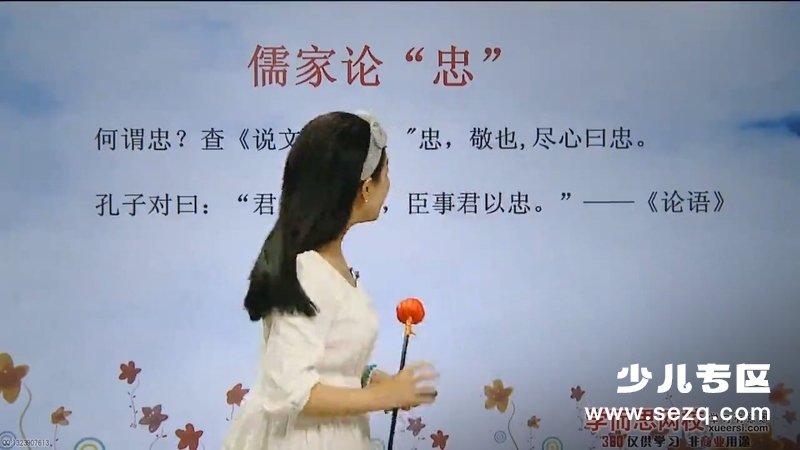 尔雅语文一级成长年卡 - 动画资源画廊第9张