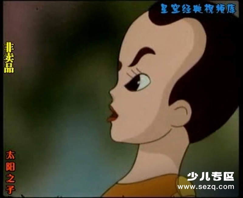 太阳之子 - 动画资源画廊第4张