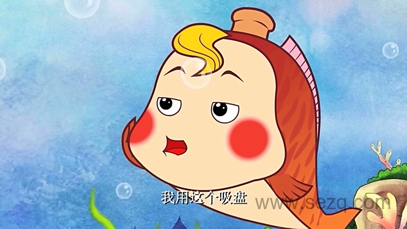 小喇叭之探险奇遇 - 动画资源画廊第5张