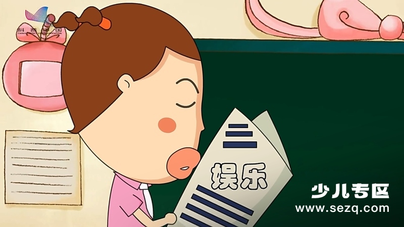 科普中国之小樱桃读科学 - 动画资源画廊第4张